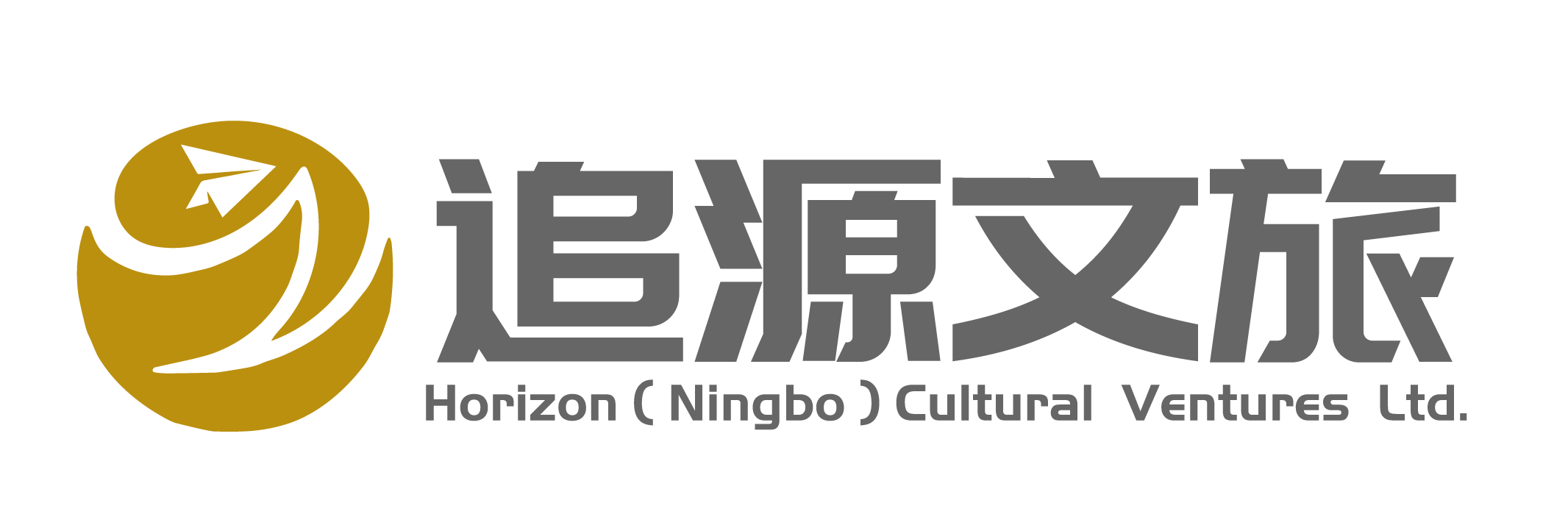 追源(宁波)文旅发展有限责任公司